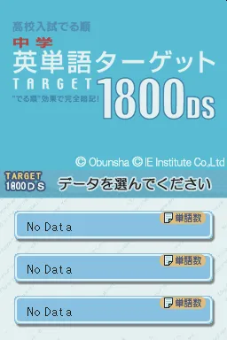 Title Screen